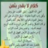 Profilbild von ابو عبد العزيز