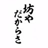 Фото профиля KAZU