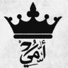 Фото профиля ابو عبدالله V