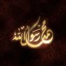 ياسر القرشي profil fotoğrafı