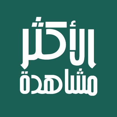 TopSaudiNews2's profile picture
