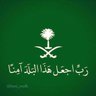 Фото профиля عبدالرحمن مذكر الشهراني