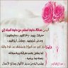 ضوء القمر's profile picture