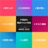 Фото профиля 不惑星