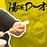 桃子姫に一目惚れ 的头像