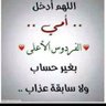 صدام الفضلي profil fotoğrafı