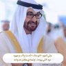 حميد الشراري's profile picture