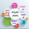 Фото профиля حصه