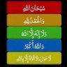 Profilbild von عَلِي بِنّ مُحّسِنْ