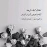 نجـوى🤍🌧️. profil fotoğrafı