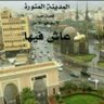 Фото профиля ابو فهد محمد الحداد