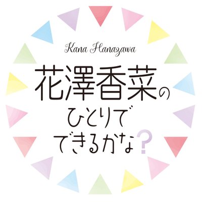 hitokana_qr's profile picture