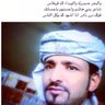 Фото профиля الشاعر انور الكوني السقاف