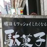 Profilbild von 上野諒