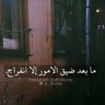 عبدالعزيز's profile picture