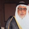 Profilbild von حامد بن محمد العامود أبا الخيل