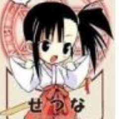 せつな!?'s profile picture