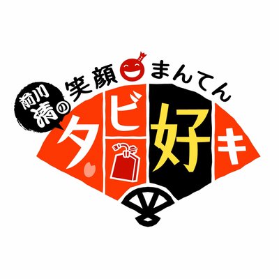 タビ好キ's profile picture