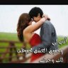 مهاجر عشق القلوب's profile picture