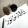 Фото профиля بــارقة مـن نـور