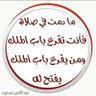 شبيه الريح 的头像
