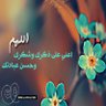 ابوعبدالعزيز profil fotoğrafı