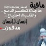 ابوبندر العومي 的头像