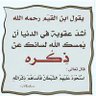 السعودية في قلبي's profile picture