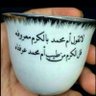 hessa alkuwaiz 的头像