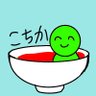 こちか's profile picture