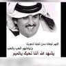 قطر الخير والسلام 的头像