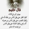 ابو مريم profil fotoğrafı