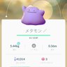 メタモン profil fotoğrafı