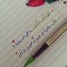 قلم 📝's profile picture