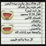 رشيد profil fotoğrafı