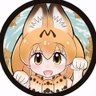 Profilbild von ステ太郎改闇落ちサーバル(中2女子)マカロン好き