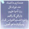 أبوسلطان's profile picture
