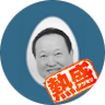 Profilbild von どん 10/14忘れない