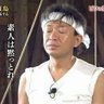 クロス 的头像