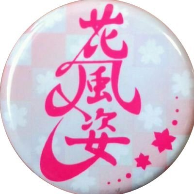 hanafuushi's profile picture