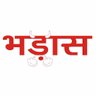 MODIfied भड़ास!!!'s profile picture