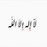 Фото профиля ابوعُــــمر