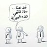 عبدالمحسن profil fotoğrafı