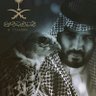 ناديه الحضيره ( برجونه ) 的头像