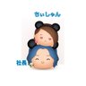🪬ちぃしゃん🪬's profile picture