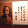Profilbild von 浩浩汤汤