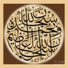 الناظر ......لا إله إلا الله's profile picture