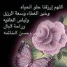 Фото профиля فردوس النجار