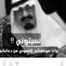 مسعد الصاعدي ابو وليد profil fotoğrafı