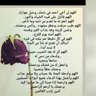 Profilbild von تلميذة الأيام 